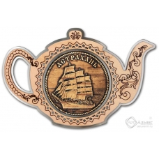 Магнит из бересты Астрахань-Корабль чайник серебро